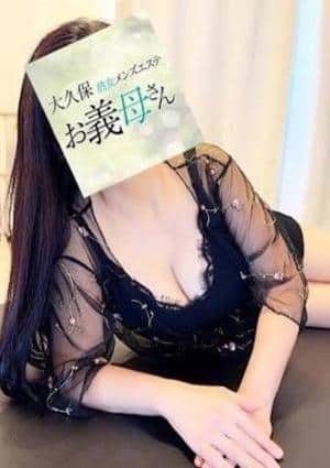大久保お義母さん 緑川