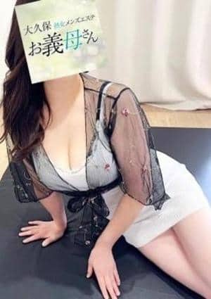 大久保お義母さん 美月