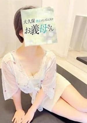 大久保お義母さん 貴島