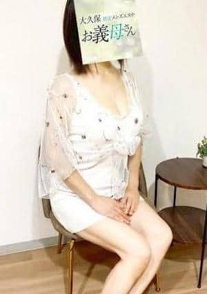 大久保お義母さん 弥生