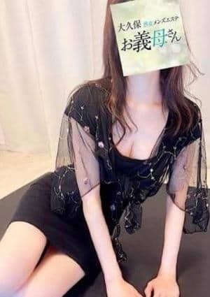 大久保お義母さん 篠原