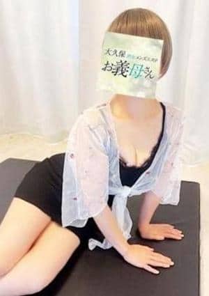 大久保お義母さん 百瀬
