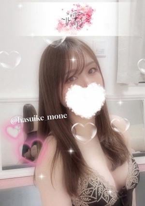 濡（しずく） 蓮池もね