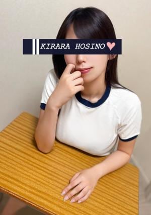 体育の時間 船橋ルーム 星野 綺羅々