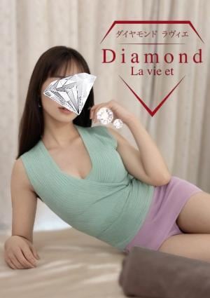 ダイヤモンドラヴィエ〜La vie et〜草加・谷塚・新田・八潮・三郷ルーム 城之内　あやか