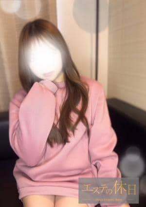 エステの休日 あい