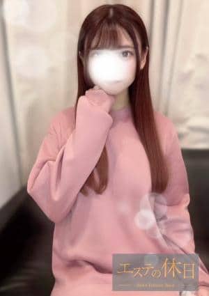 エステの休日 のあ