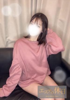 エステの休日 ゆず