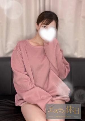 エステの休日 さくら