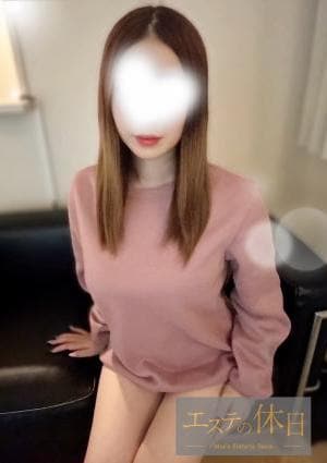 エステの休日 さき