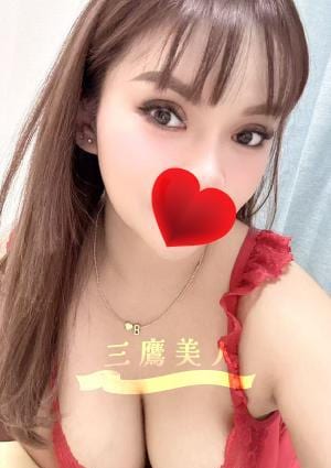 三鷹美人 ゆいな