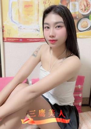 三鷹美人 さくら