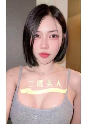 三鷹美人 ひとみ