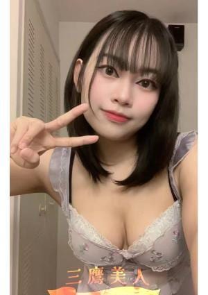 三鷹美人 カオり