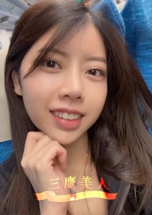 三鷹美人 なつみ