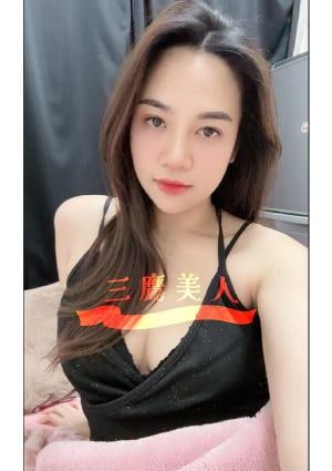 三鷹美人 あおい