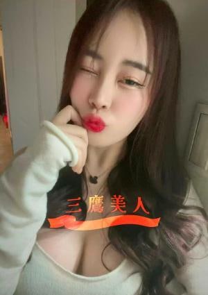 三鷹美人 ミトミ