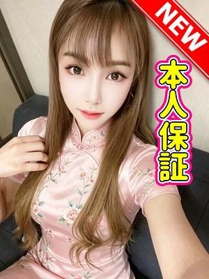 pink ❤新人れいなちゃん