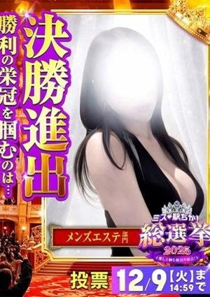 Rubino（ルビーノ） なぎさ