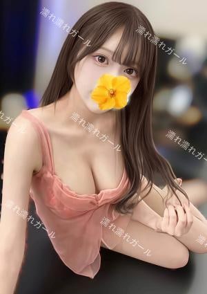 濡れ濡れガール ももかちゃん