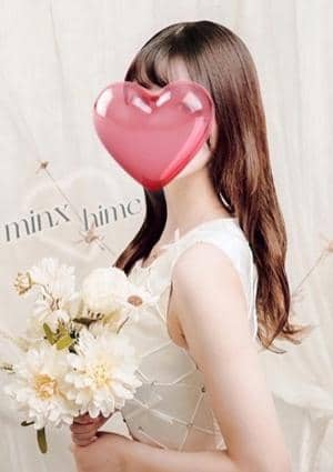 minx（ミンクス） ひめ