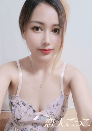 恋人ごっこ かおり