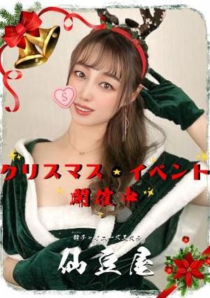 仙豆屋 ジョリン