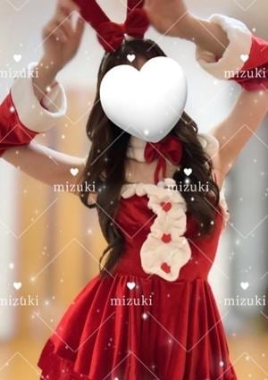 Aroma Rex（レックス） みずき