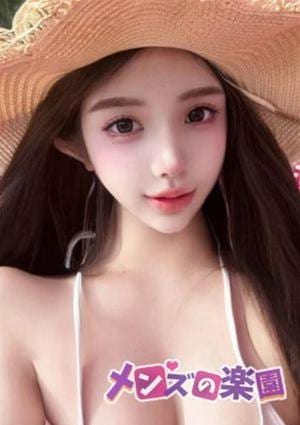 メンズの楽園 さな