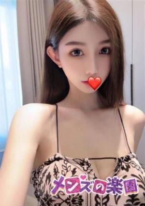 メンズの楽園 りか