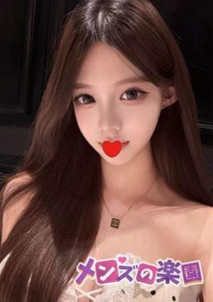 メンズの楽園 ゆの