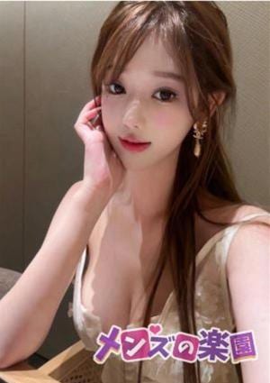 メンズの楽園 ゆみ
