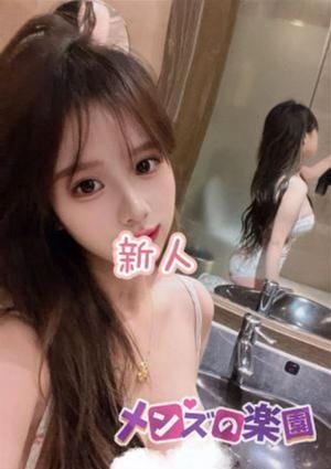 メンズの楽園 かりん