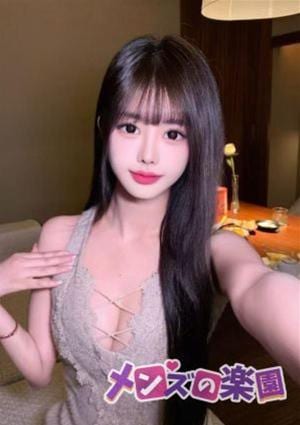 メンズの楽園 そら