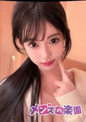 メンズの楽園 ゆゆ