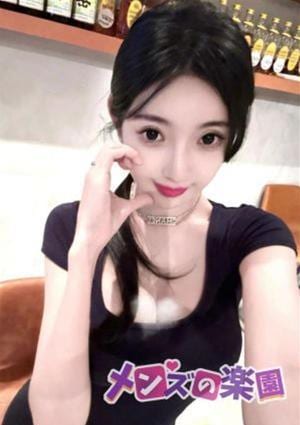 メンズの楽園 エマ