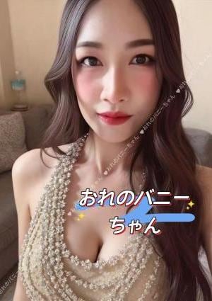 おれのバニーちゃん はなちゃん