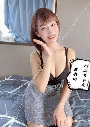 おれのバニーちゃん めやちゃん