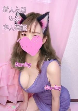 OneDay ゆみちゃん