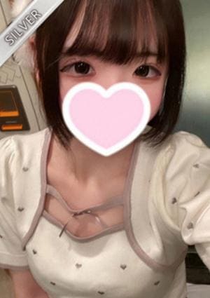 聖人のエステ るん(SILVER)