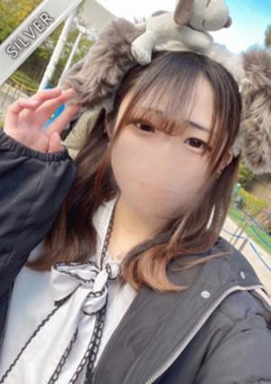 聖人のエステ すい(SILVER)