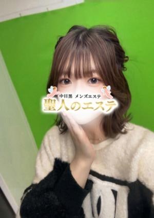 聖人のエステ ふみか