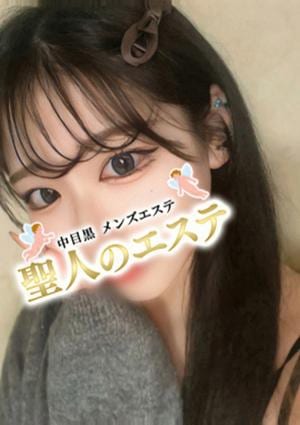 聖人のエステ まこと