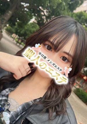 聖人のエステ もえ