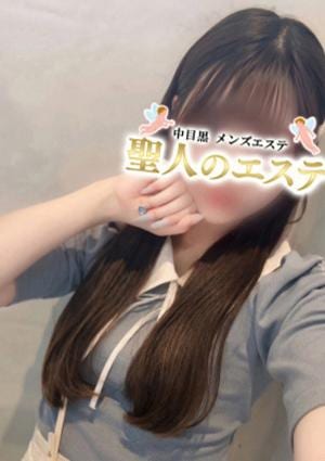 聖人のエステ ひまり