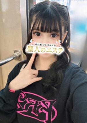 聖人のエステ ゆの