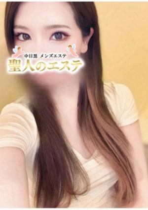 聖人のエステ えま