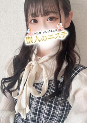 聖人のエステ しゅる