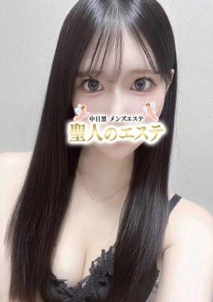 聖人のエステ ねおん