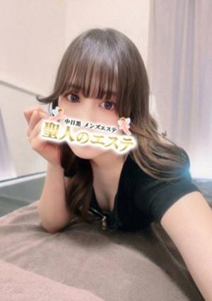 聖人のエステ ゆりか